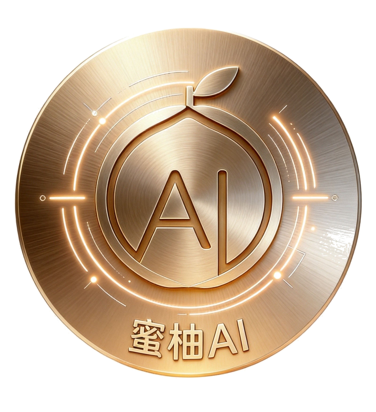 蜜柚AI